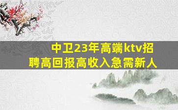 泸州夜场招聘